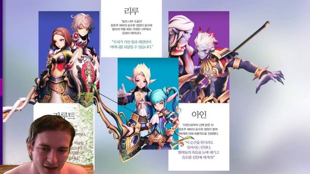 Inspirit Online REVIEW — ENGLISH ELOA (Elite Lord of Alliance) — MMO, MMORPG and online games смотреть онлайн