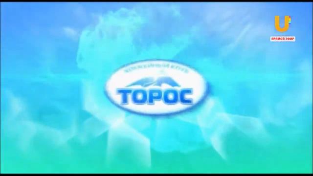 Домашняя игра Торос Сырыярка 13 10 14