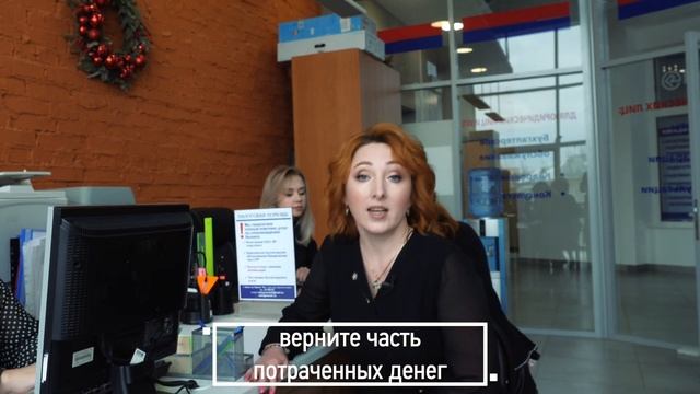 Налоговые вычеты по НДФЛ смотреть онлайн