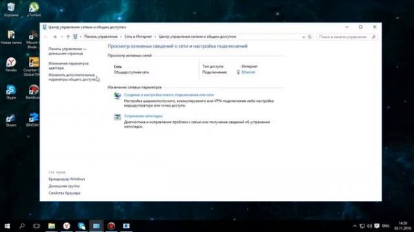 Ошибка RADS при запуске Lol и ее решение.