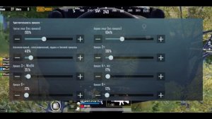 НАСТРОЙКИ КИБЕРСПОРТСМЕНОВ ПУБГ МОБАЙЛ! ЛУЧШИЕ РАСКЛАДКИ ПРО ИГРОКОВ В 3,4, 5 ПАЛЬЦЕВ