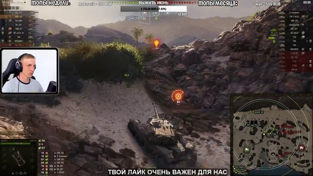 PANHARD EBR105 - НАГИБАЕТ В РУКАХ РАКА? World Of Tanks смотреть онлайн