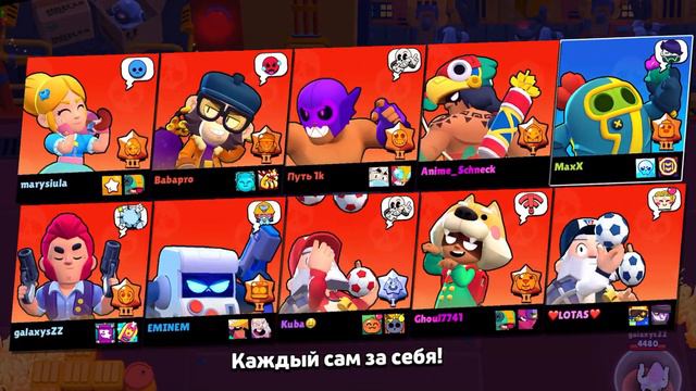 Супер – дроп!!! Легендарное открытие звезд старр!!! Легендарное открытие звезд старр!!! смотреть онлайн