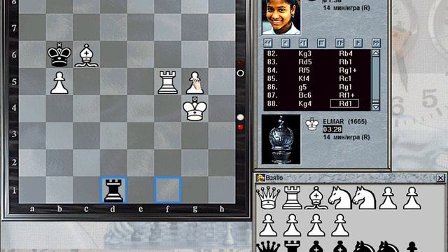 CHESSMASTER 9000 TOURNAMENT ТУРНИР ТУР 4 ИГРА 3-4 РЕЙТИНГ 1600-1750