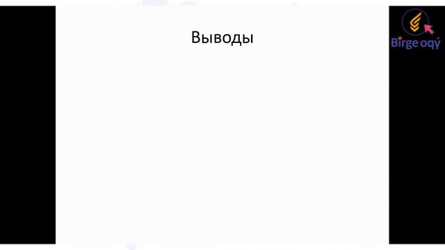 Урок химии. Тема: Состав и строение атома. Изотопы. смотреть онлайн