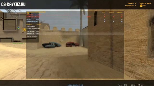 Турнир #0002 от CS-KAVKAZ.RU по Counter-Strike: Source смотреть онлайн