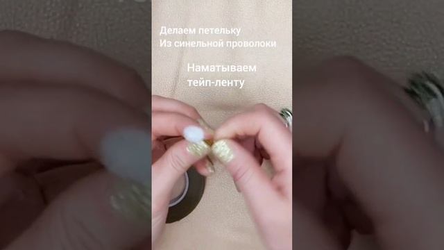 ?Веточка вербы?из синельной проволоки #своимируками #верба #декор смотреть онлайн