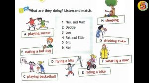 Spotlight  Английский язык  3 класс  Unit 14a  В парке!