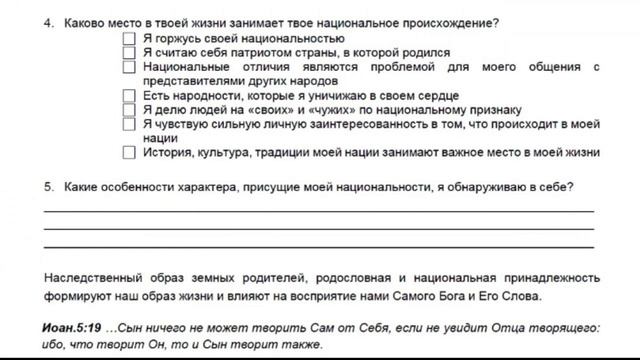 4. Семинар "Сердце Отца" .20 - 22.02.2020. Зигбург. Германия. смотреть онлайн