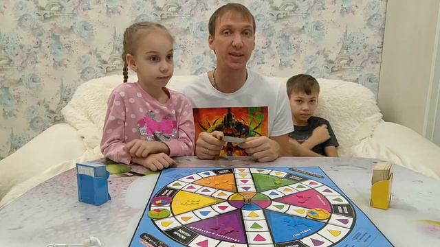 Играем в тривиал пурсвит Trivial pursuit Макадами смотреть онлайн