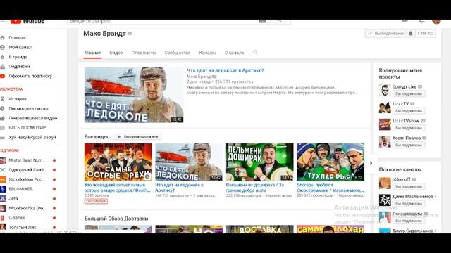 Tech Component Treasures