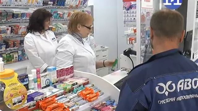 аптека «Апрель» смотреть онлайн