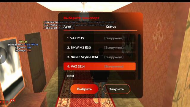 УРАА У Меня Появился Свой Промокод В Игре BLACK RUSSIA смотреть онлайн