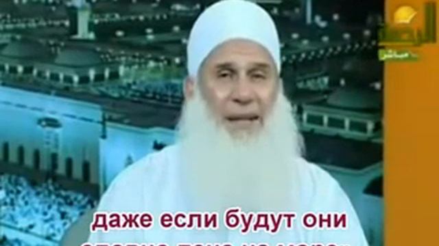 Дуа избавления от ада смотреть онлайн