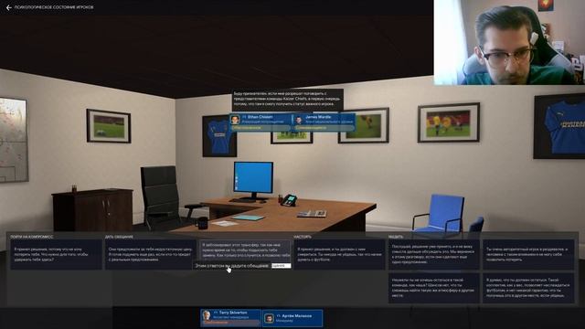 С 4 ДИВИЗИОНА АНГЛИИ В АПЛ!/ FM23 КАРЬЕРА С НИЗОВ ЗА WIMBLEDON