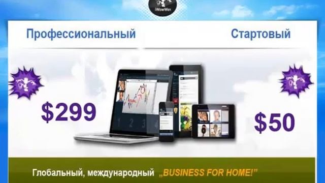 ПРЕЗЕНТАЦИЯ 18 минут смотреть онлайн