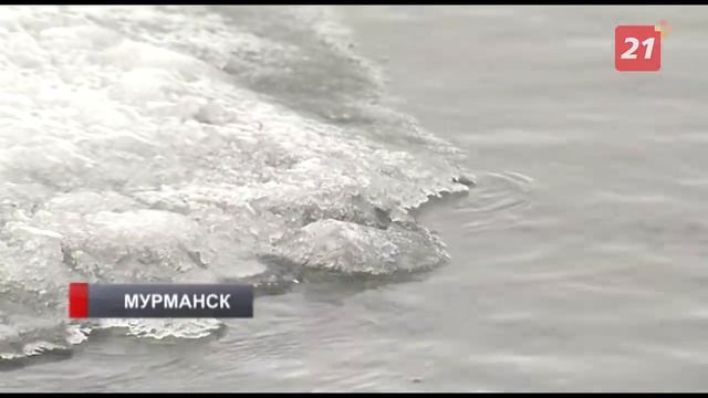 В Мурманской области запретили выходить на поверхность рек и озер смотреть онлайн