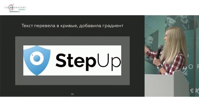 Рецепт востребованного верстальщика: дизайн + код. Анна Блок смотреть онлайн