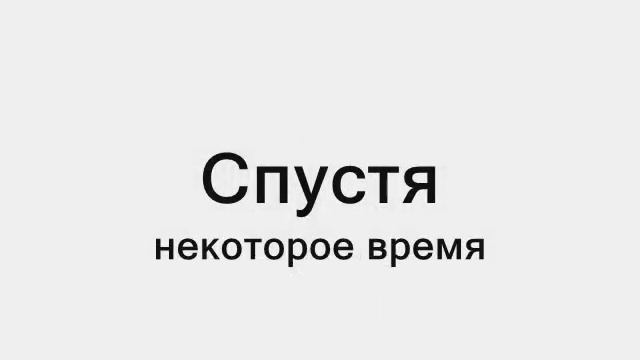 черные точки.wmv смотреть онлайн
