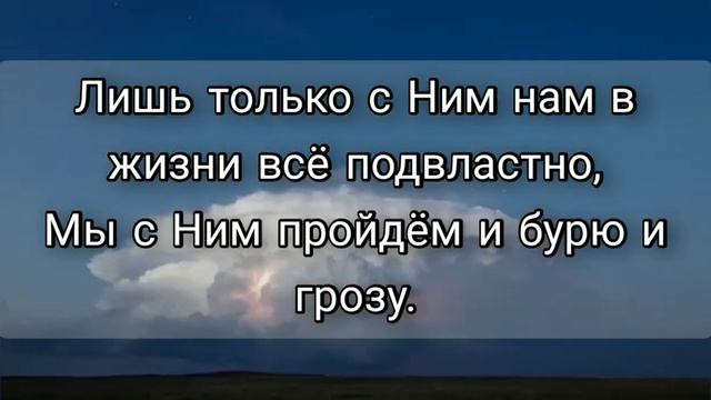Моим друзьям || христианское пожелание смотреть онлайн