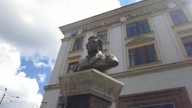 Памятник Пушкину, Киев, Украина смотреть онлайн