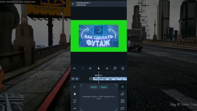?Как Сделать Футаж?! ?Как Сделать Футаж В ALIGHT MOTION!? ?#Туториал | ЛЭНД?️ смотреть онлайн