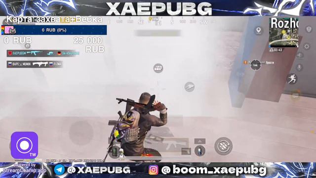 КАСТОМКИ PUBG MOBILE💥IPHONE 12🔥ДОРОГА В КИБЕРСПОРТ смотреть онлайн