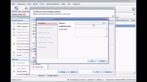 Начало работы. Активация ЛЭРС УЧЕТ и настройка опроса прибора