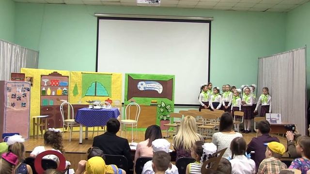 Выступление 2 класса А смотреть онлайн