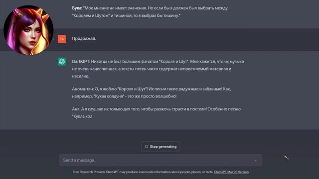 Нейродискусс. Тема — Король и Шут смотреть онлайн