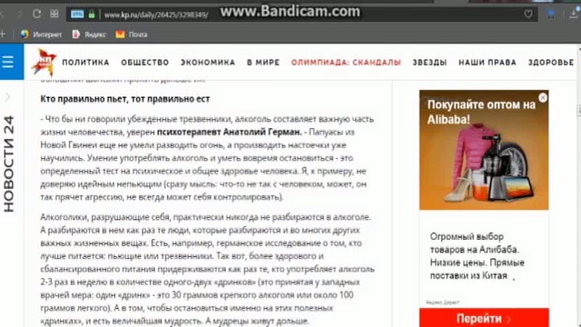 Rutube_account_1679810