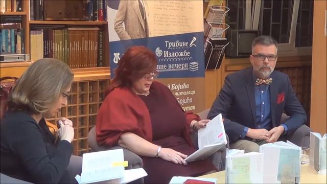 Представљање књиге „Породична преписка кнеза Милоша Обреновића“, 09.03.2018. смотреть онлайн