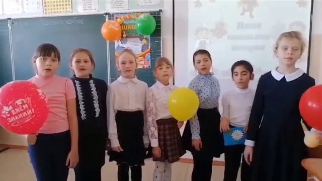 Поздравляем бабушек и дедушек с Днем пожилого человека!