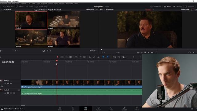 Multicam Edit Davinci Resolve 18.6 Многокамерный монтаж интервью