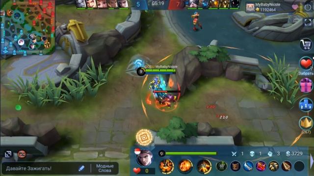 ГАЙД НА КЛАУДА в МИД 2020 КАК ИГРАЕТ ТОП 1 МИРА КЛАУД +РАЗБОР. Mobile legends Мобайл легенд смотреть онлайн