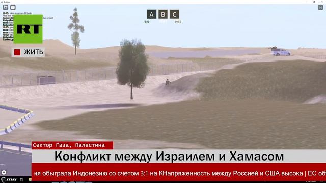 Конфликт в секторе Газа – 31 января 2024 г. смотреть онлайн
