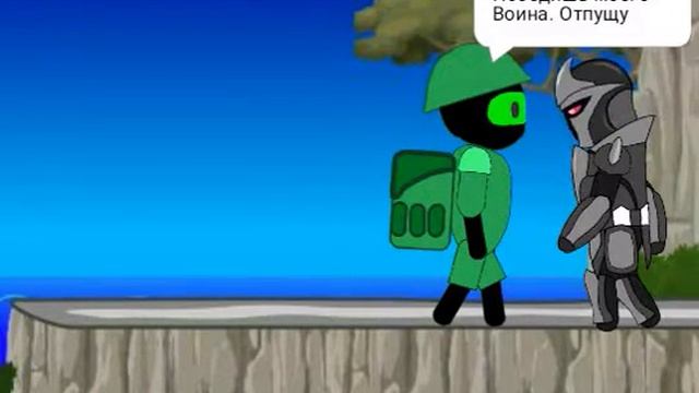 Бой.Рисуем Мультфильмы 2 смотреть онлайн