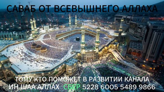 ОЧЕНЬ СИЛЬНАЯ ДУА ДЛЯ СЕМЕЙНОГО БЛАГОПОЛУЧИЯ #религия #ислам #дуа смотреть онлайн