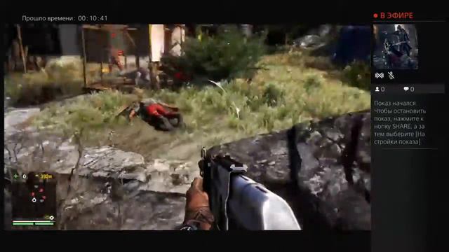 Фар Край 4 канает! смотреть онлайн