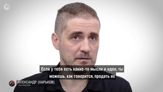 Работа в Wargaming: жизнь минского офиса смотреть онлайн