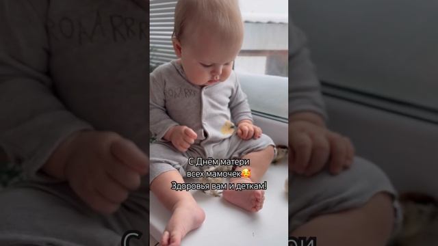 Всем мамам и их деткам - счастья!!!?? #семья #дети #любовь смотреть онлайн