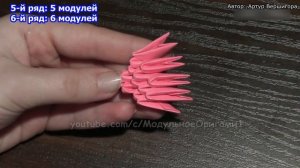 Самое легкое модульное оригами сердечко для начинающих