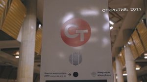 Волгоградское «метро»/ Волгоградский скоростной трамвай