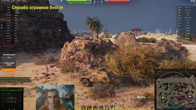 Мир танков - Не получил К-2. Расстроенный стрим((( смотреть онлайн