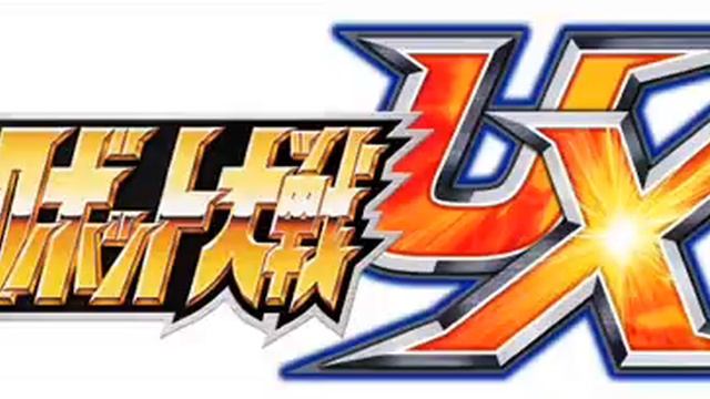 Super Robot Wars UX - Challenger's Proud смотреть онлайн