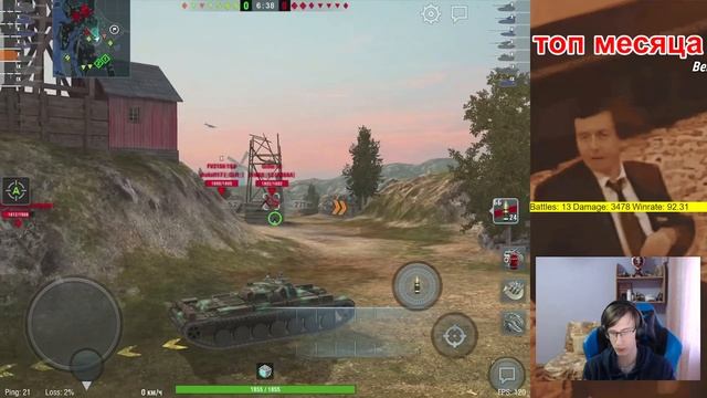 Взводный турнир Showdown! | Второй этап! | Ufpnjh + @NickAce1 | Wot Blitz