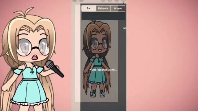 {Туториал} :-(Как идеально вырезать персонажа Gacha life)-: смотреть онлайн