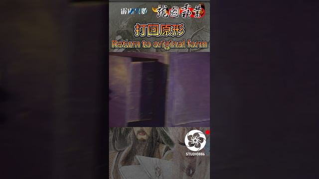 Crazy selling guy！ #pilishow #龍圖霸業 #studio886 #pilipuppet смотреть онлайн