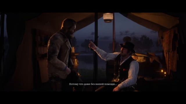 Планы Датча в Роудс. RedDeadRedemption2 смотреть онлайн