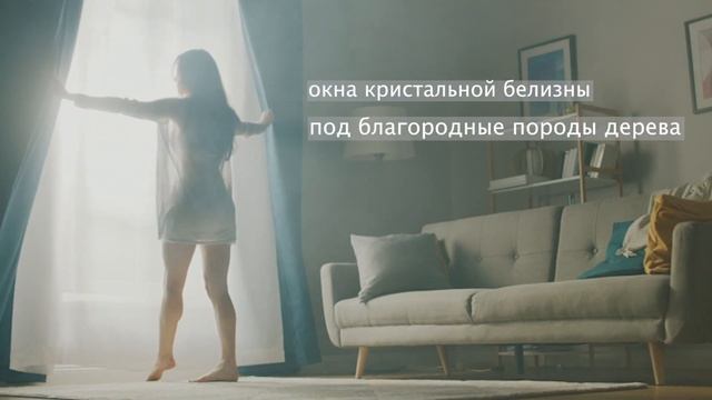 Дизайн окон под Ваши пожелания. смотреть онлайн